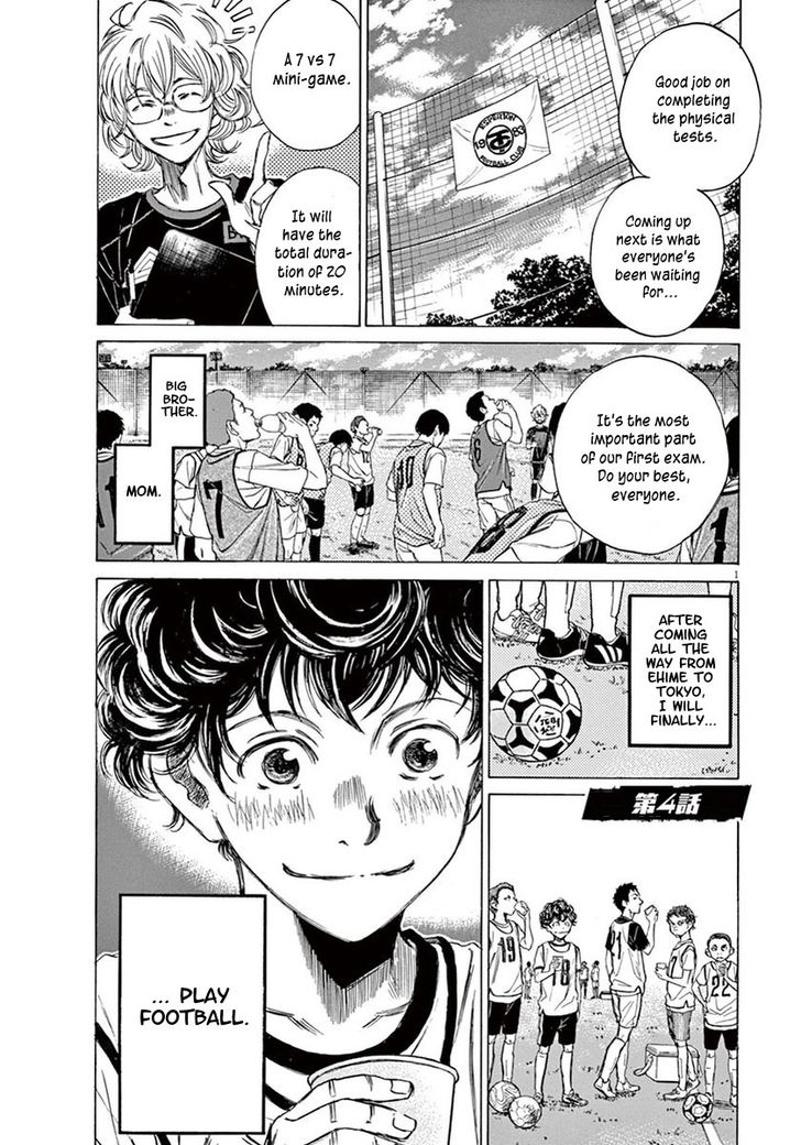 Ao Ashi, Chapter 4 image 01